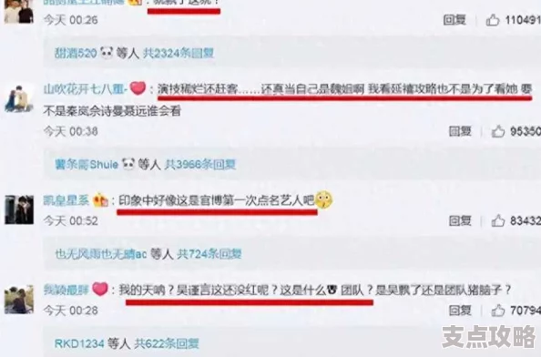 吃瓜爆料黑料：某明星被拍到与神秘人士约会，绯闻曝光引发粉丝猜测