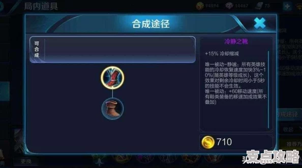王者荣耀吕布最强出装攻略：如何搭配装备让伤害最大化，顶级出装技巧介绍