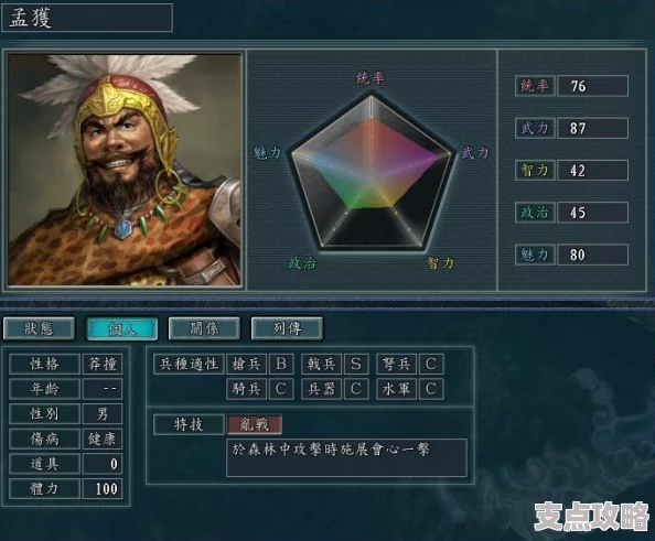 三国志幻想大陆神将碎片高效获取策略：全面攻略教你如何收集神将碎片