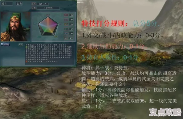 三国志幻想大陆神将碎片高效获取策略：全面攻略教你如何收集神将碎片