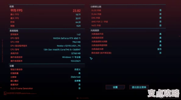 地铁逃生游戏：解析不同帧率对游戏体验影响，高帧率更佳选择攻略