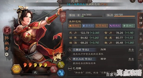 孙尚香凌统吴骑T0：惊天消息曝光！他们在战场上的表现将颠覆你对游戏的认知！