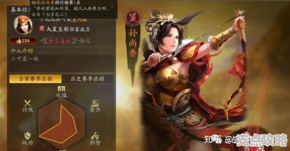 孙尚香凌统吴骑T0：惊天消息曝光！他们在战场上的表现将颠覆你对游戏的认知！