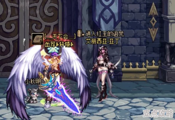 DNF游戏中哪个塔能掉落魔剑？揭秘获取稀有武器的秘密之地