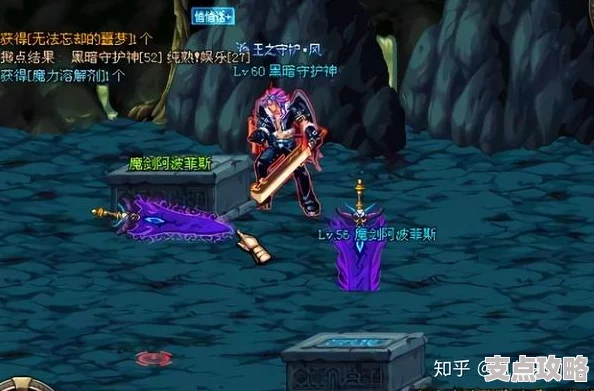 DNF游戏中哪个塔能掉落魔剑？揭秘获取稀有武器的秘密之地