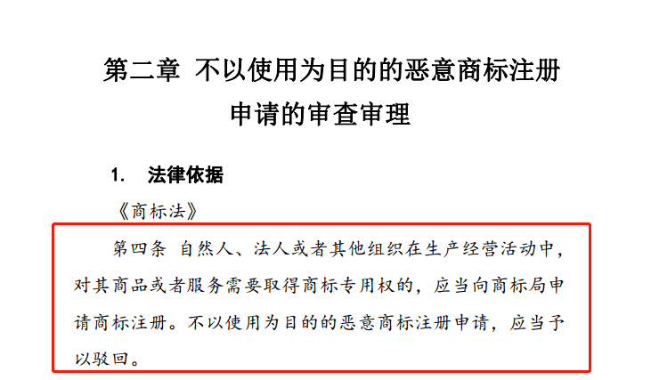 探讨抢注具备使用历史的域名：合法性、道德与影响深度分析