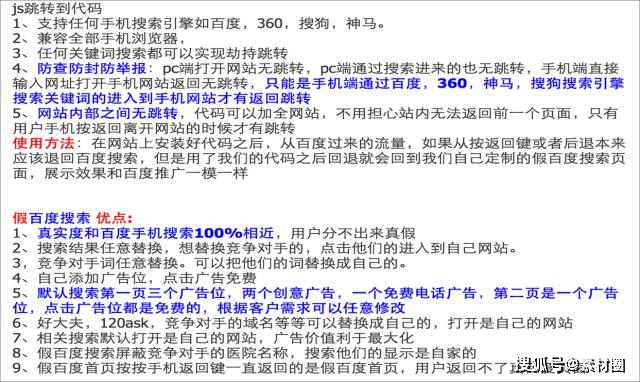 高权重域名过期后的应对策略与风险规避指南