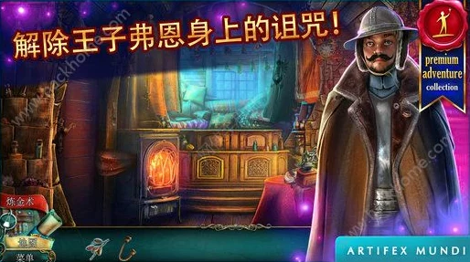 丢失的魔典2：神秘碎片全成就达成条件详解 ｜ 成就获取攻略