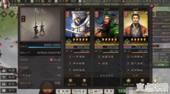 2025年三国志战略版热门推荐：华雄阵容搭配攻略与最强阵容排名解析