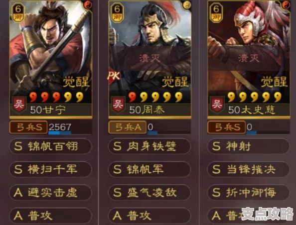 2025年三国志战略版热门推荐：华雄阵容搭配攻略与最强阵容排名解析